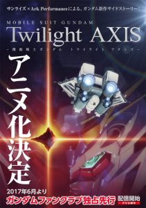 Mobile Suit Gundam: Twilight AXIS Red Trace (2019)