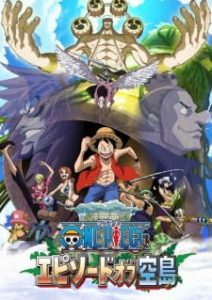 One Piece Special: Episode of Skypiea (2019)