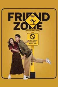 Friend Zone (2019)