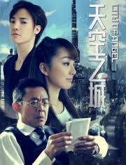 Shanghai Love Story (2020)