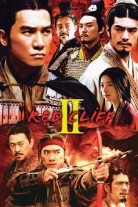 Red Cliff Part II (2009)