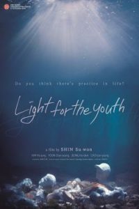 Light for the Youth (2019)