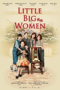 Little Big Women (2021)