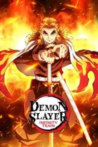 Demon Slayer –Kimetsu no Yaiba– The Movie: Mugen Train