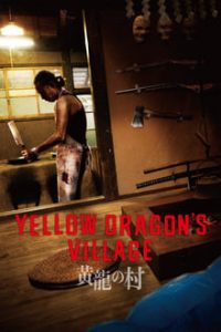 Yellow Dragon’s Village